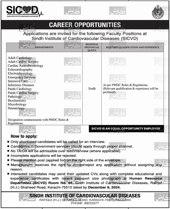 Online Apply for Sindh Institute of Cardiovascular Diseases job opportunities